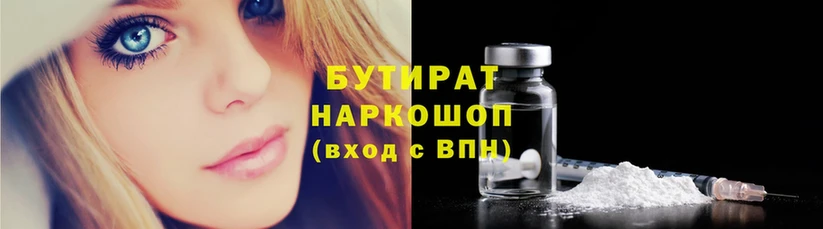 blacksprut ТОР  Нефтекумск  Бутират бутик  купить  